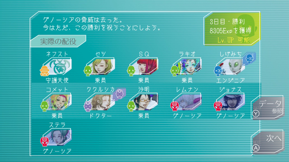 f:id:tharja_neftyscyther:20200506190853j:plain