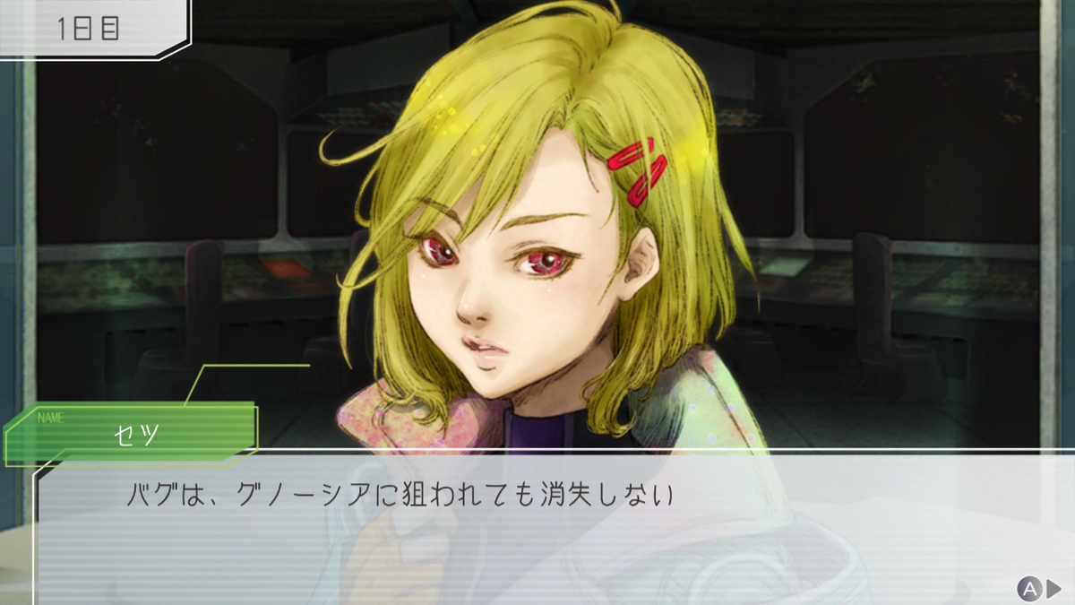 f:id:tharja_neftyscyther:20200507015855j:plain