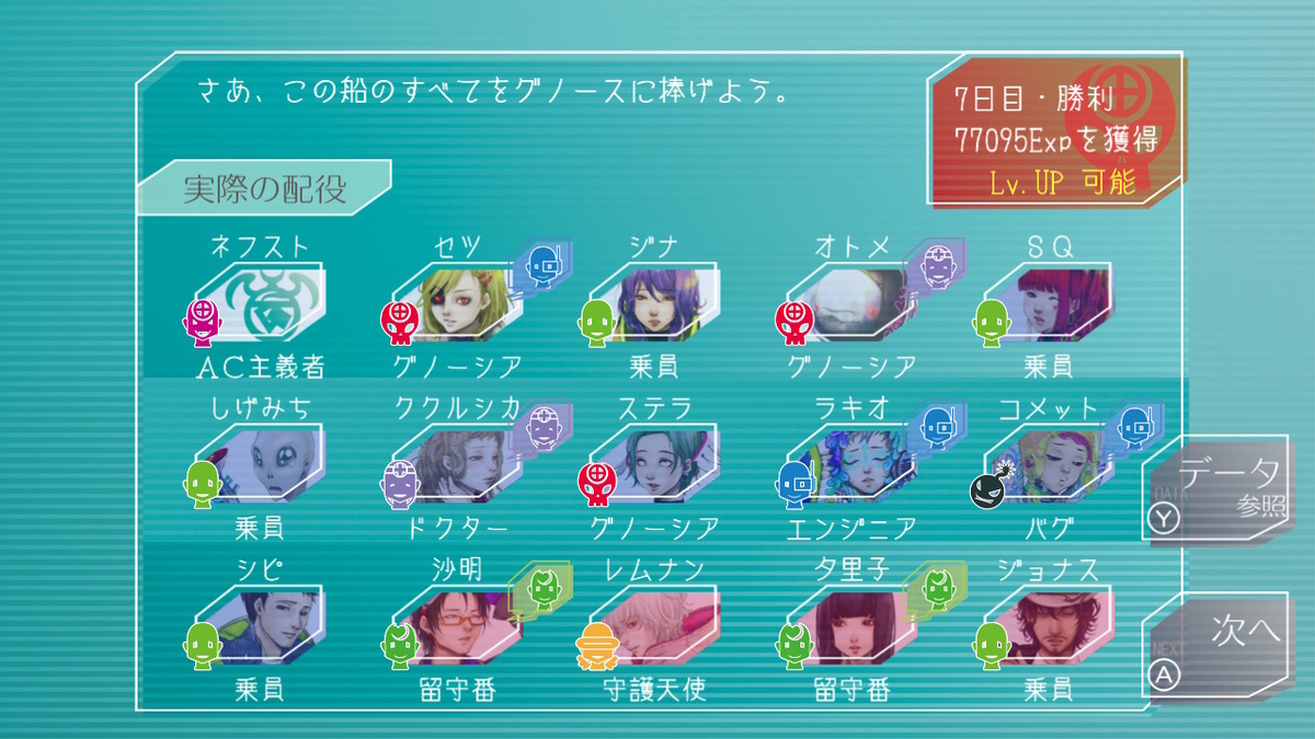 f:id:tharja_neftyscyther:20200507133228j:plain