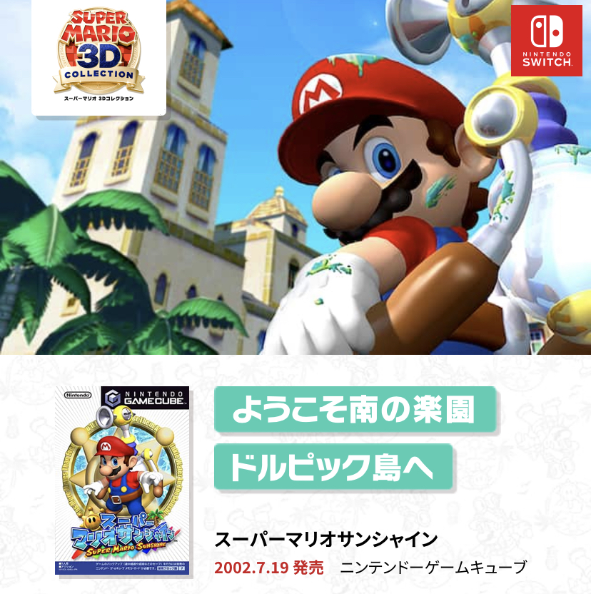 f:id:tharja_neftyscyther:20200904041838j:plain f:id:tharja_neftyscyther:20200904041838j:plain