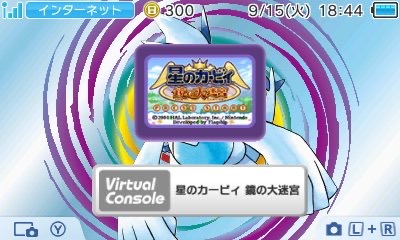 f:id:tharja_neftyscyther:20200924131837j:plain f:id:tharja_neftyscyther:20200924131837j:plain