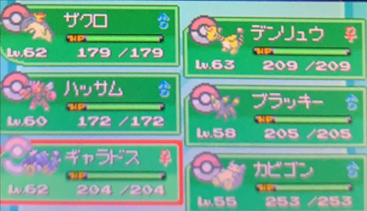 ポケモン 年以上分の エモい が爆発した映像 Pokemon Special Music Video Gotcha ゲーム Aの公開メモ帳 の様なサムシング ポケモン 年以上分の エモい が爆発した映像 Pokemon Special Music Video Gotcha ゲーム Aの公開メモ帳 の様なサムシング