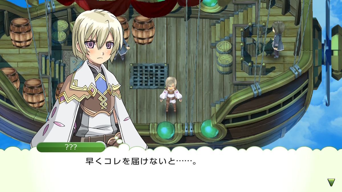 ルーンファクトリー4sp 110時間プレイ後はじめからの記録 もしくは5への予習 1年目春の月1日 2日 Nintendo Switch ゲーム Aの公開メモ帳 の様なサムシング