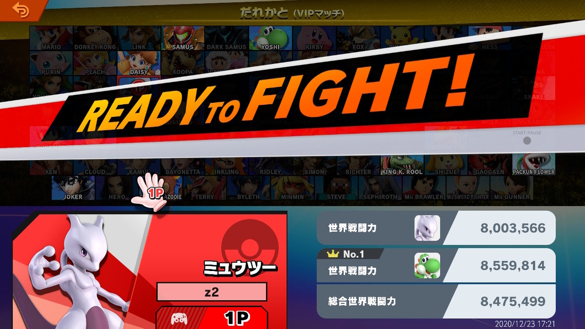 f:id:tharja_neftyscyther:20210328150815j:plain