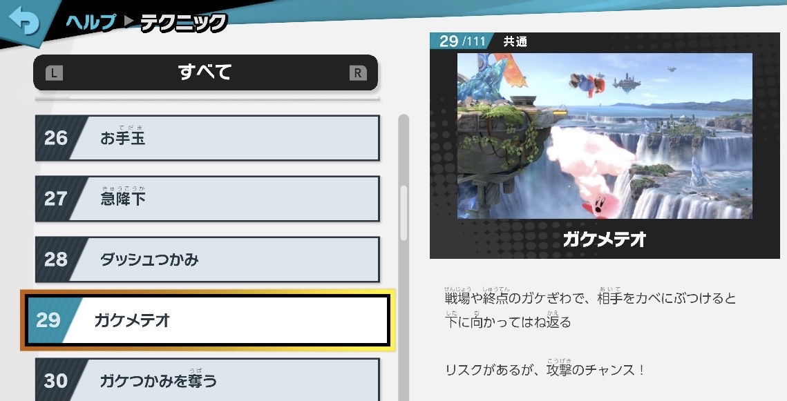 f:id:tharja_neftyscyther:20210331235100j:plain