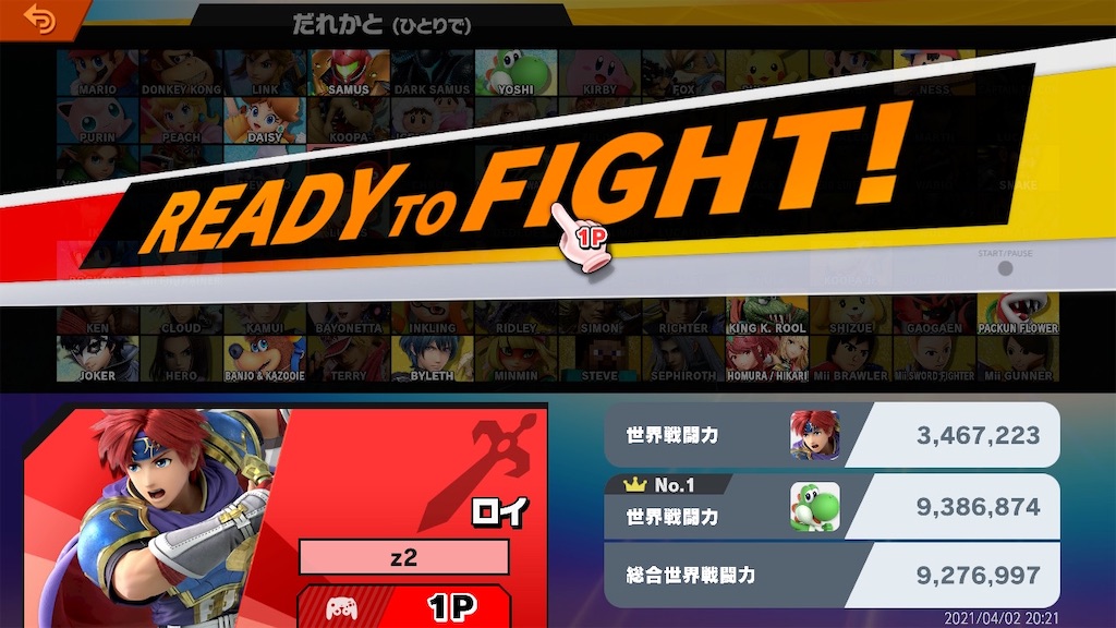 f:id:tharja_neftyscyther:20210404223505j:image f:id:tharja_neftyscyther:20210404223505j:image