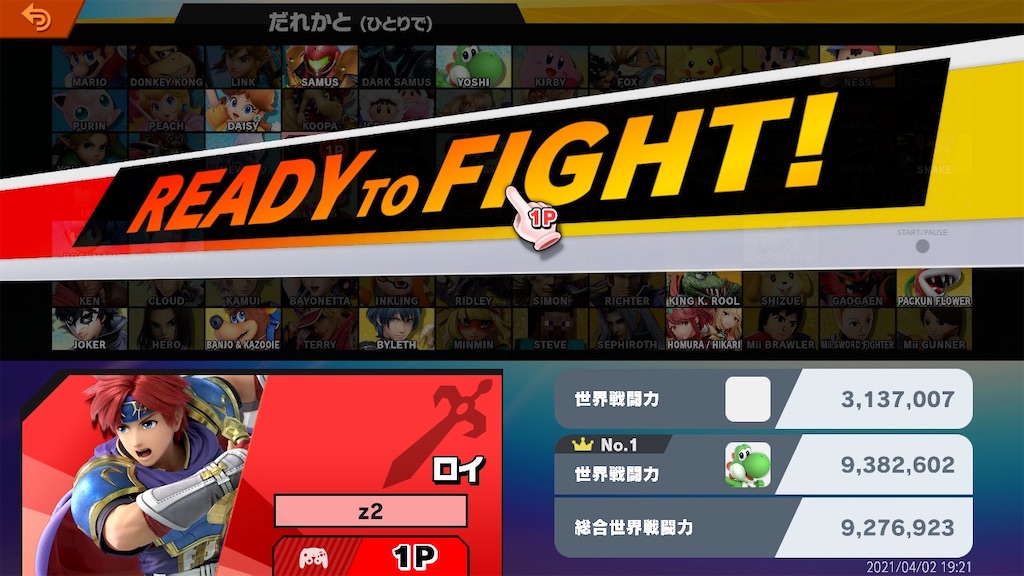 f:id:tharja_neftyscyther:20210404223508j:image f:id:tharja_neftyscyther:20210404223508j:image