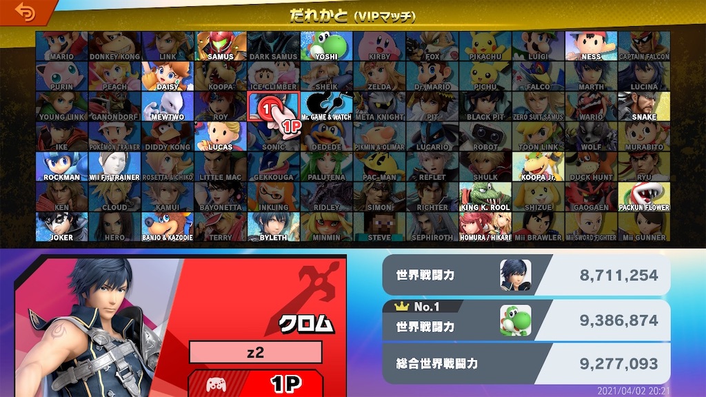f:id:tharja_neftyscyther:20210404223511j:image f:id:tharja_neftyscyther:20210404223511j:image