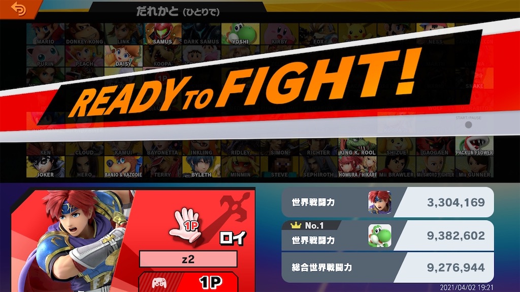 f:id:tharja_neftyscyther:20210404223514j:image f:id:tharja_neftyscyther:20210404223514j:image