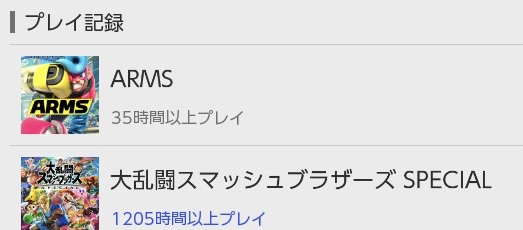 Nintendo Switch Online 24年6月9日 約3年先 合計5年8ヶ月分 までの利用券購入しました オススメポイント Sfcソフト等 紹介 ゲーム Aの公開メモ帳 の様なサムシング