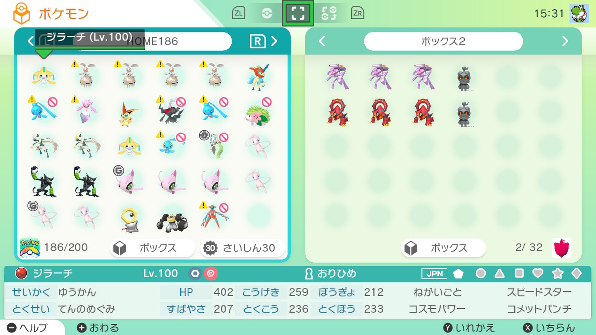 ポケモンユナイト うれしくて思わず泣きかけたハイパークラス到達感想 昔私が求めていたポケモンゲーム ゲームの公開メモ帳