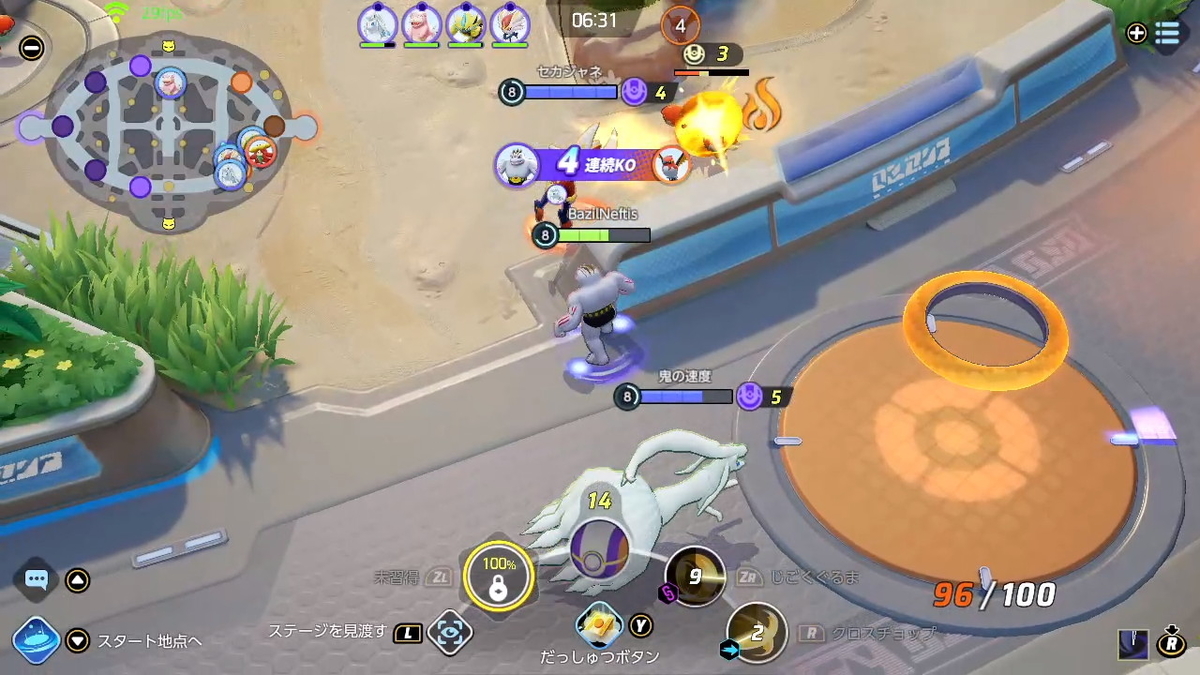 f:id:tharja_neftyscyther:20210726151012j:plain