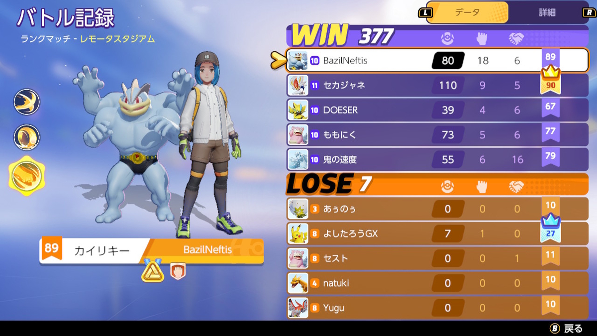 f:id:tharja_neftyscyther:20210726151908j:plain