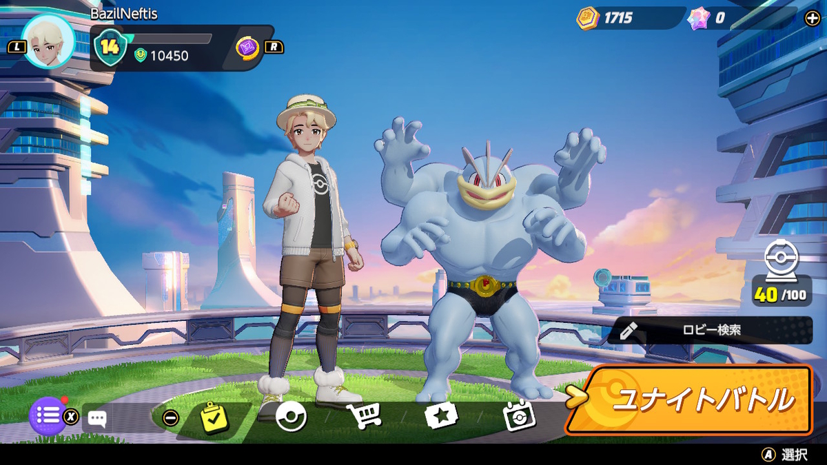 f:id:tharja_neftyscyther:20210726161536j:plain