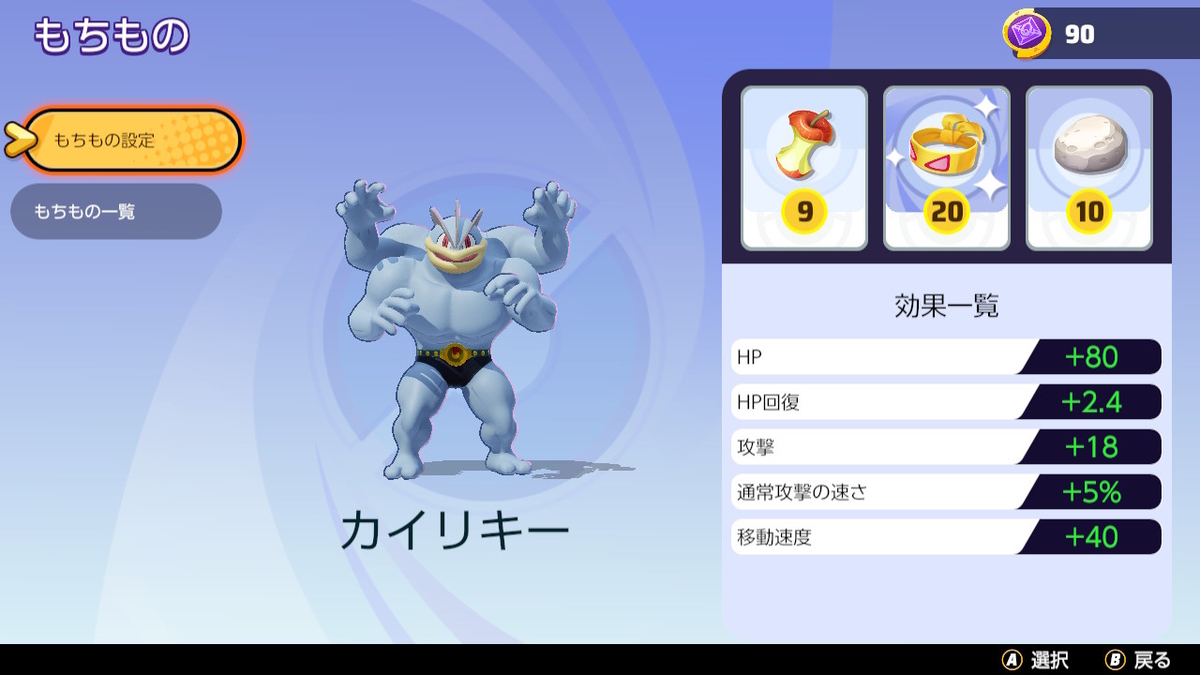 f:id:tharja_neftyscyther:20210726164445j:plain