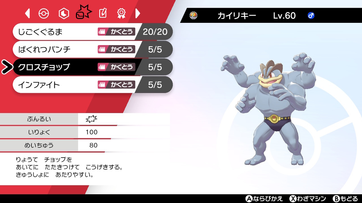 f:id:tharja_neftyscyther:20210729175424j:plain