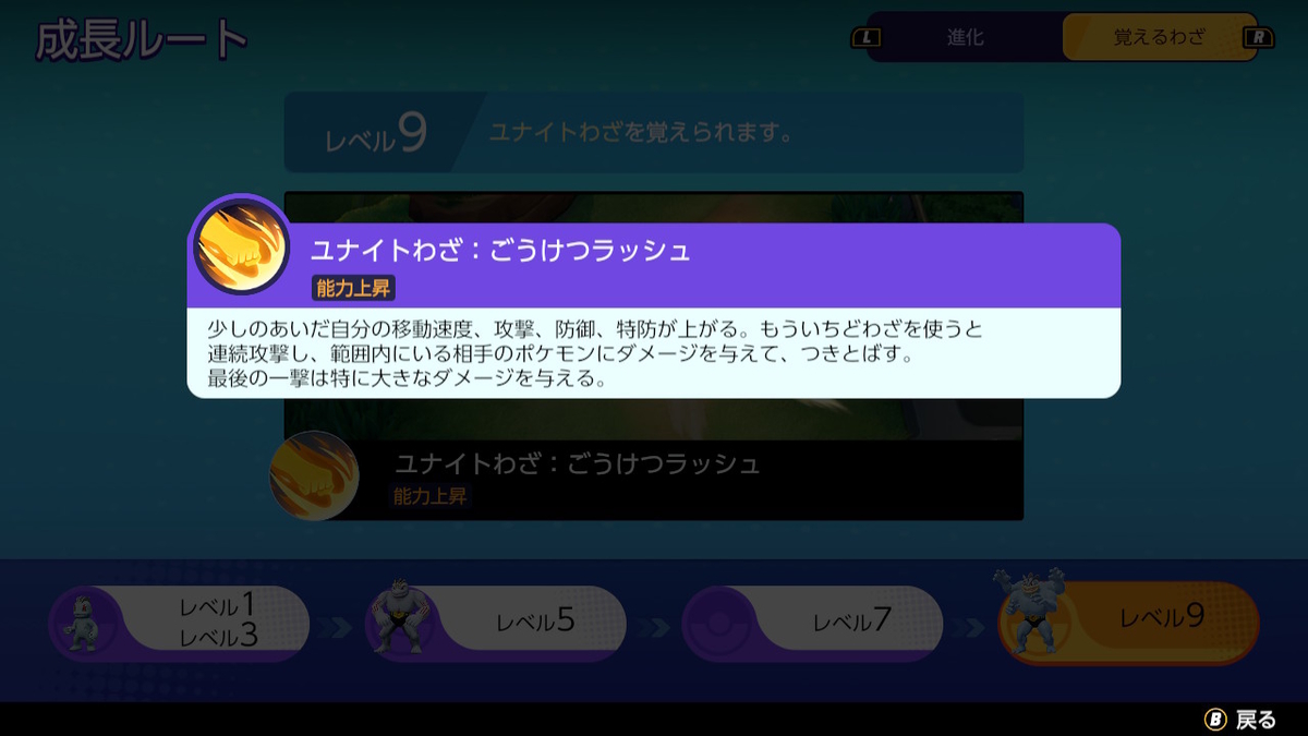 f:id:tharja_neftyscyther:20210729180556j:plain