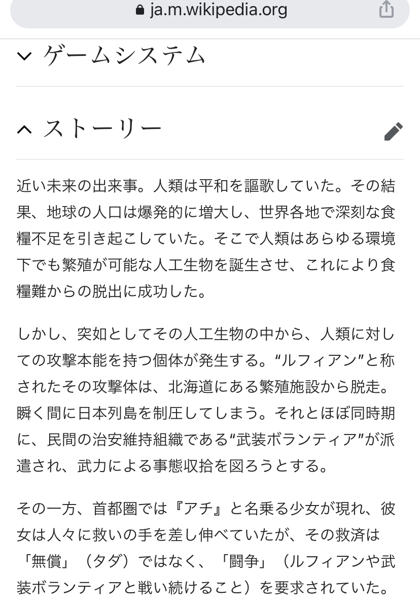 f:id:tharja_neftyscyther:20210927232942j:plain