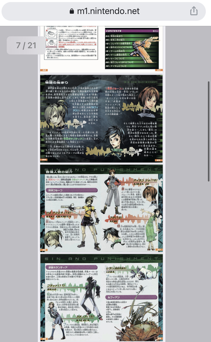 f:id:tharja_neftyscyther:20210927234532j:plain