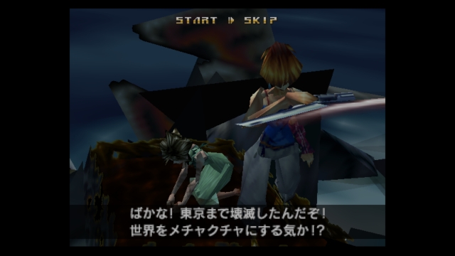 f:id:tharja_neftyscyther:20210928015224j:plain