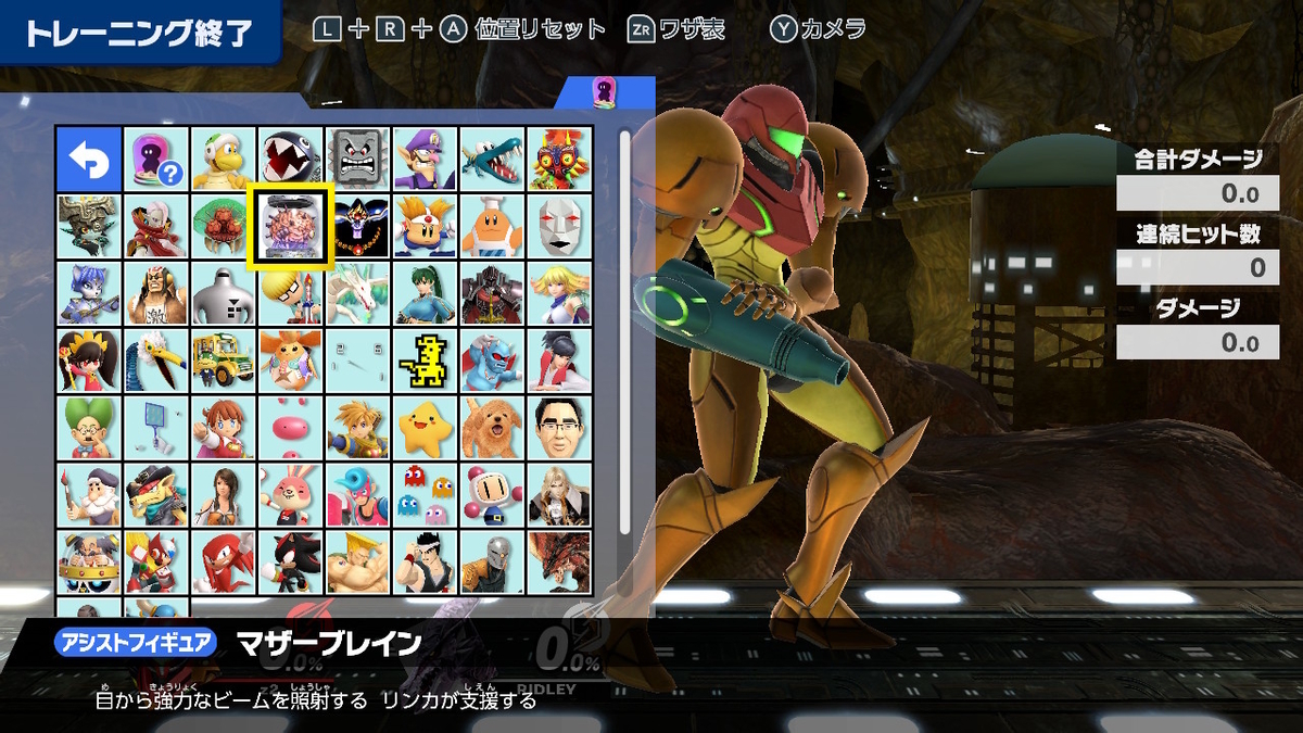 f:id:tharja_neftyscyther:20211001075216j:plain