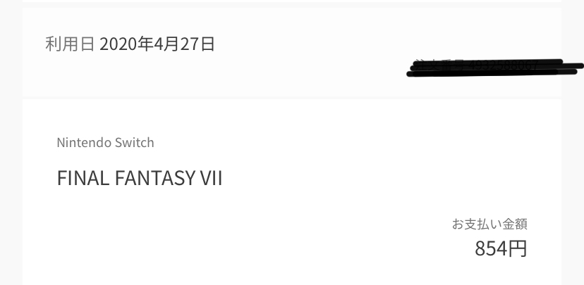 f:id:tharja_neftyscyther:20211006154852j:plain
