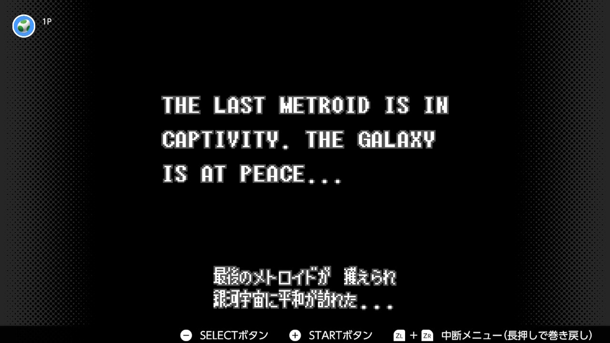 スーパーメトロイド スーパーメトロイド プレイ映像 - YouTube