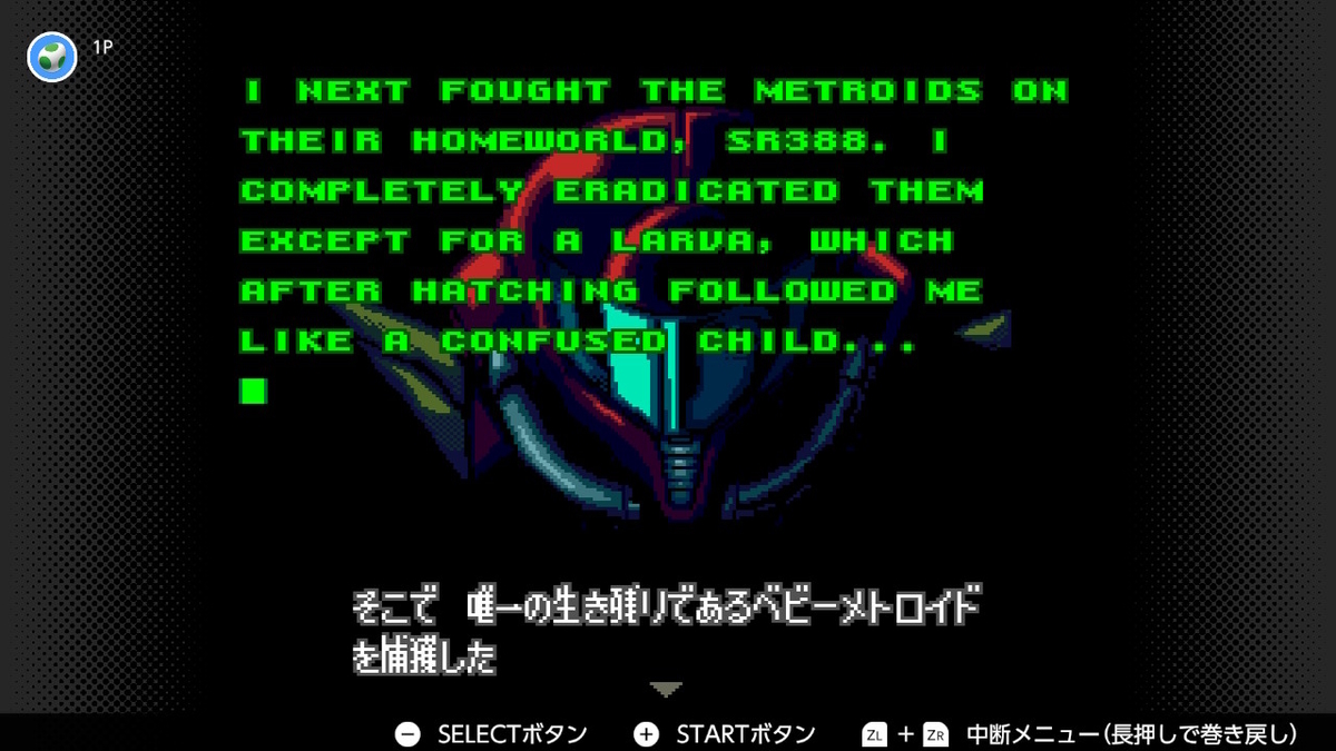 f:id:tharja_neftyscyther:20211008230045j:plain