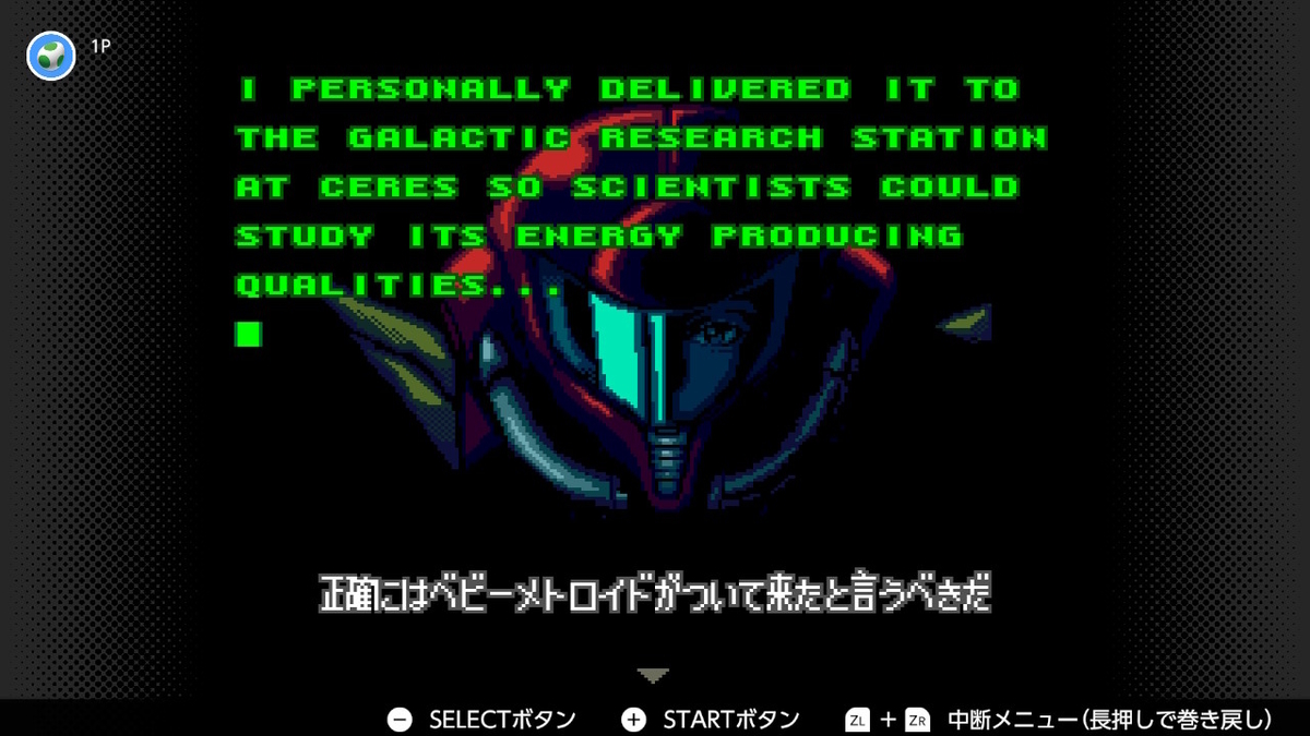 スーパーメトロイド スーパーメトロイド プレイ映像 - YouTube