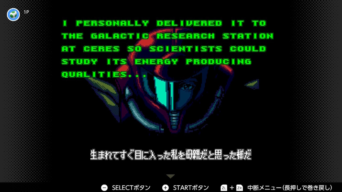 f:id:tharja_neftyscyther:20211008230323j:plain