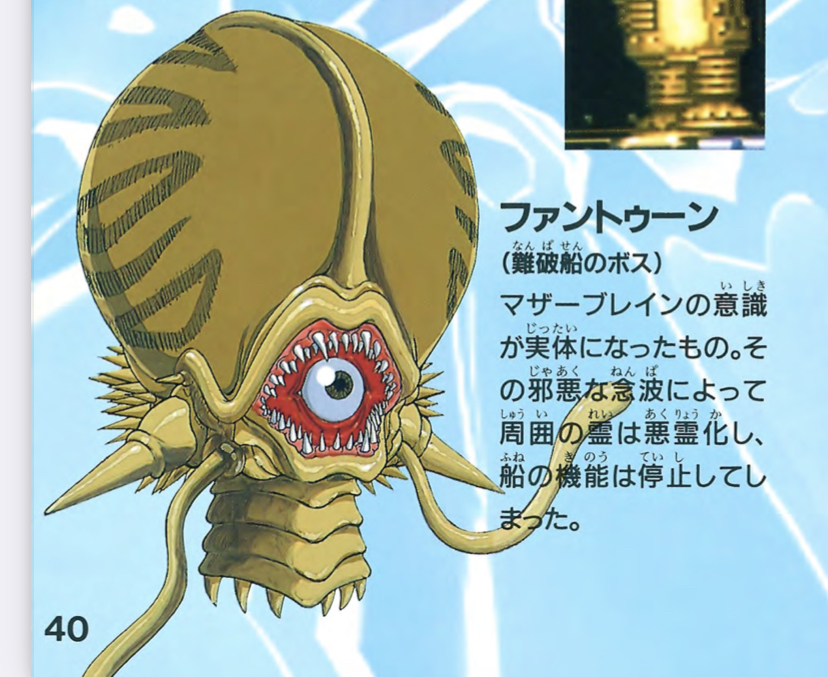 f:id:tharja_neftyscyther:20211011051928j:plain