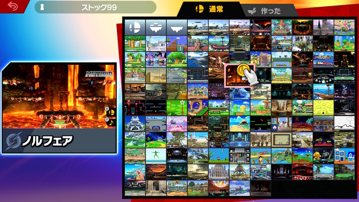 f:id:tharja_neftyscyther:20211011054046j:plain