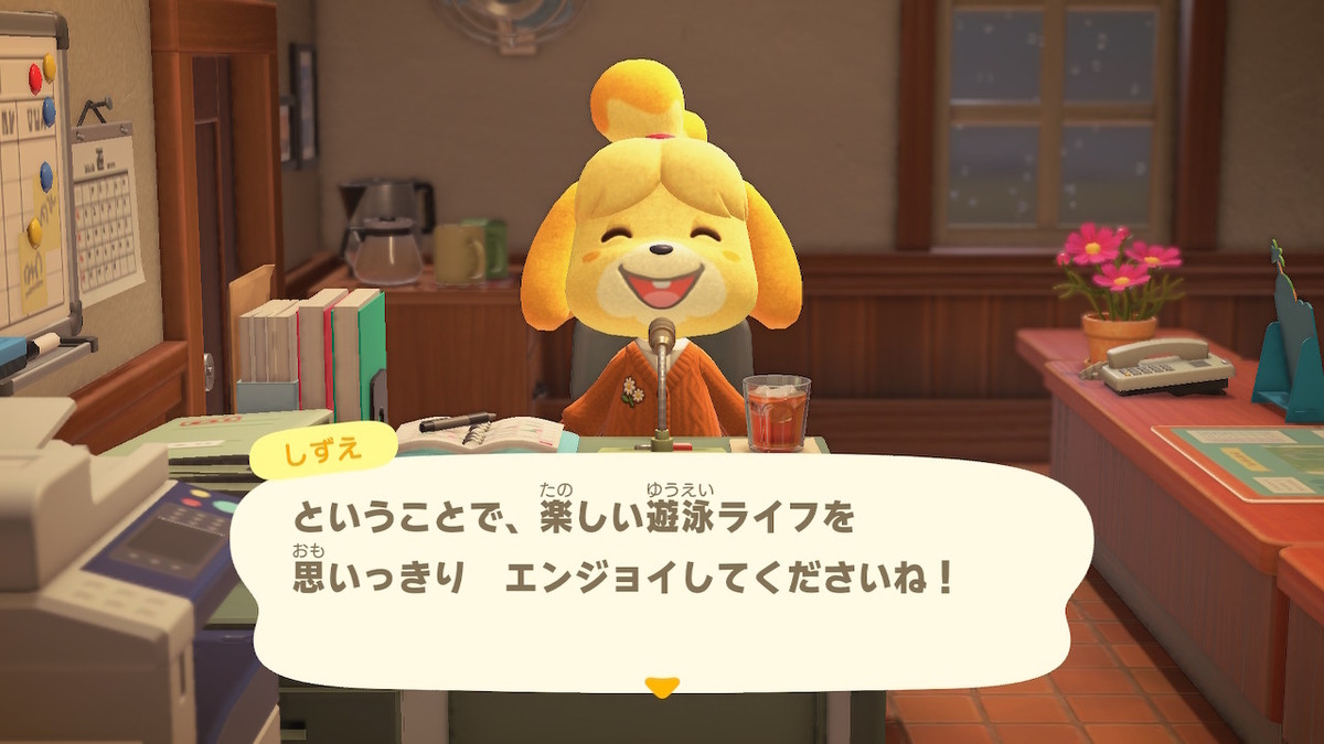 f:id:tharja_neftyscyther:20211021011127j:plain