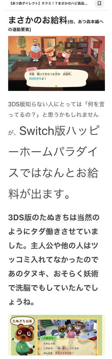 f:id:tharja_neftyscyther:20211021011634j:plain