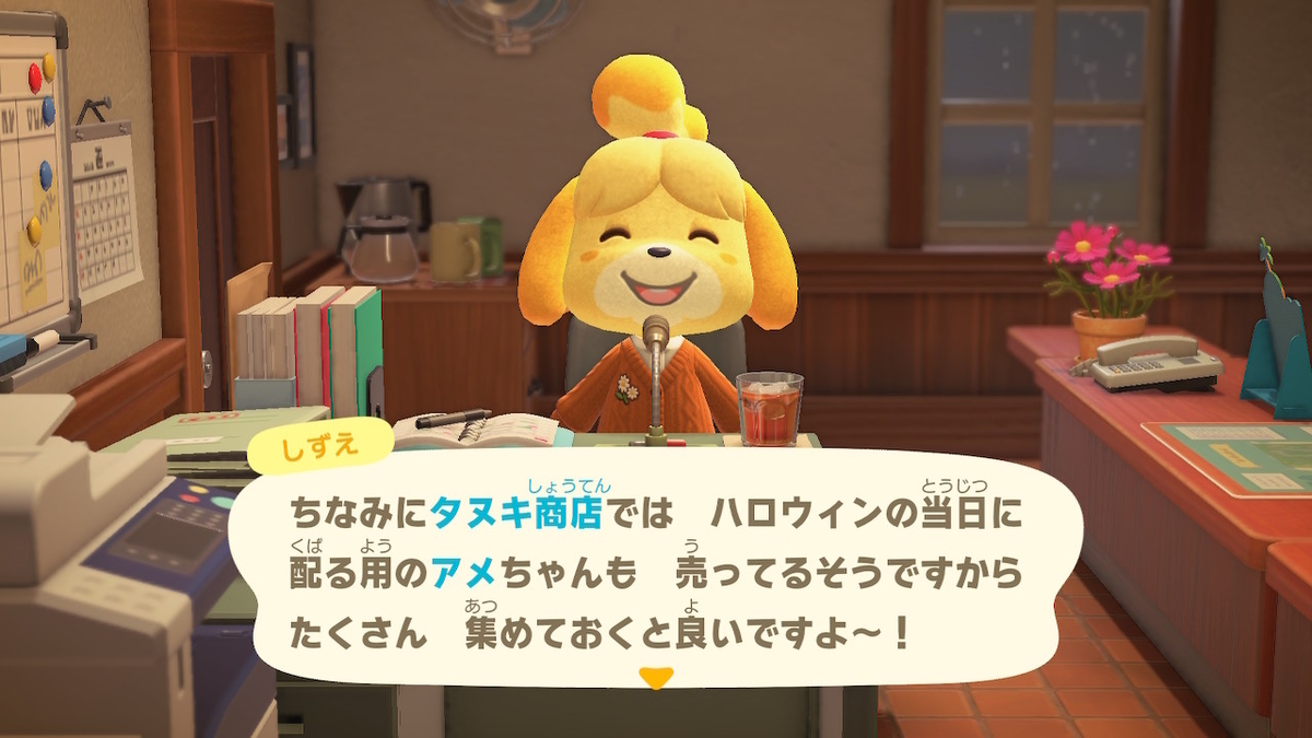 f:id:tharja_neftyscyther:20211021064631j:plain