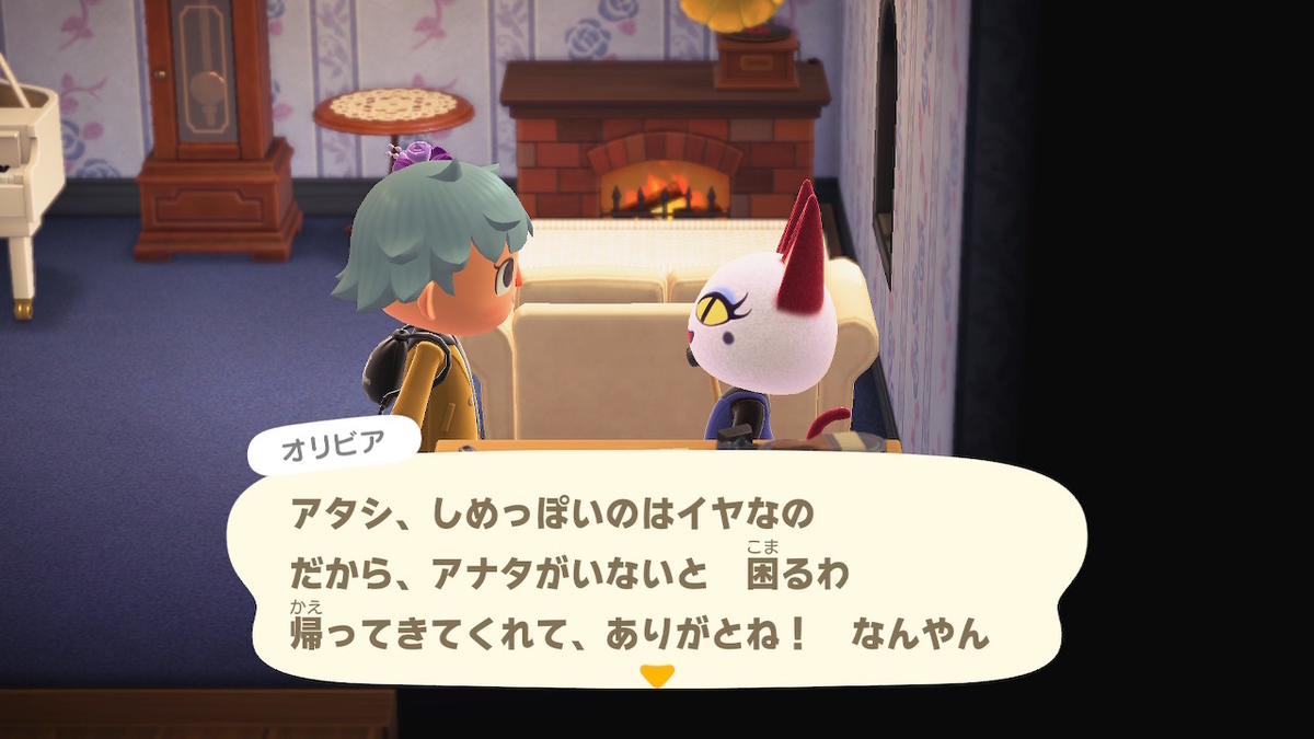 f:id:tharja_neftyscyther:20211021174840j:plain