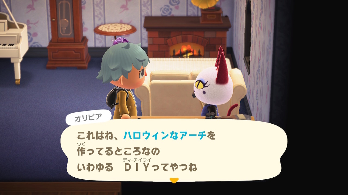 f:id:tharja_neftyscyther:20211021175054j:plain