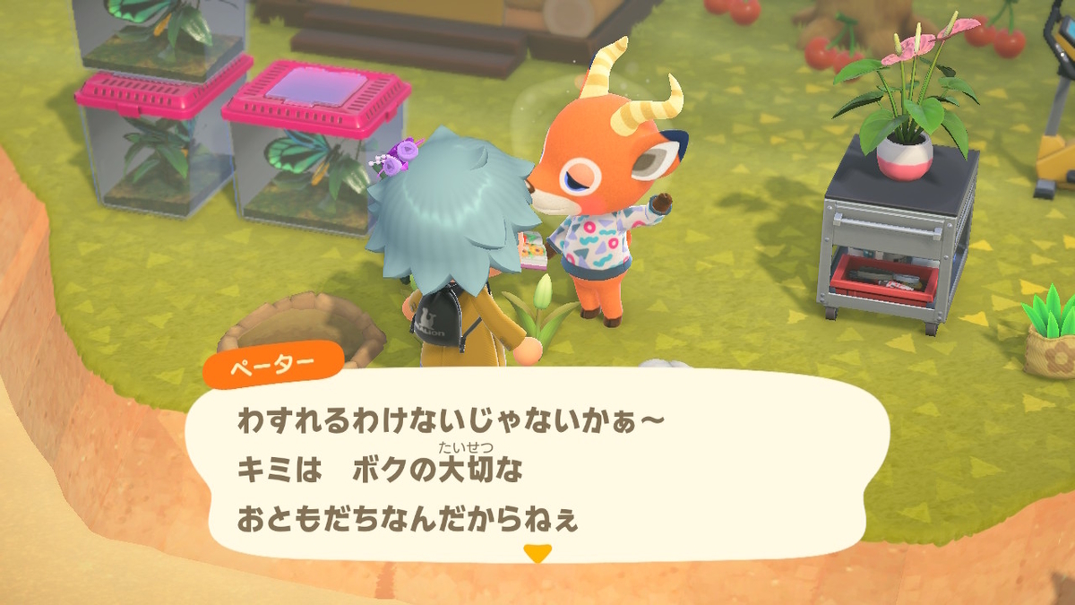 f:id:tharja_neftyscyther:20211021175500j:plain