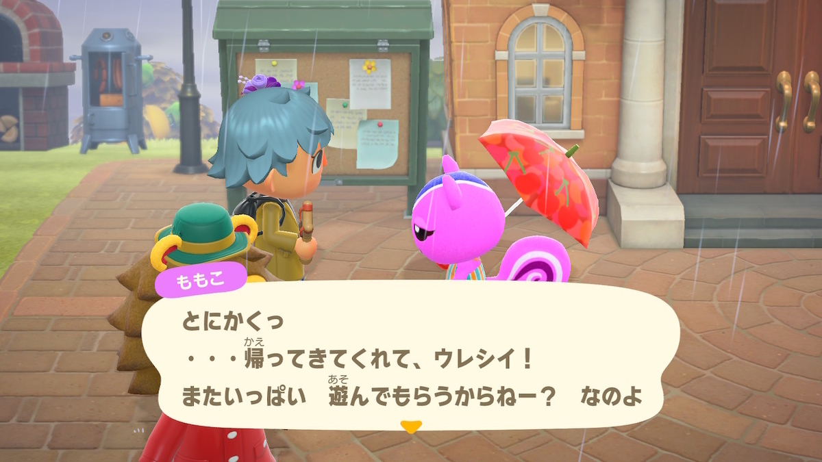 f:id:tharja_neftyscyther:20211021180527j:plain