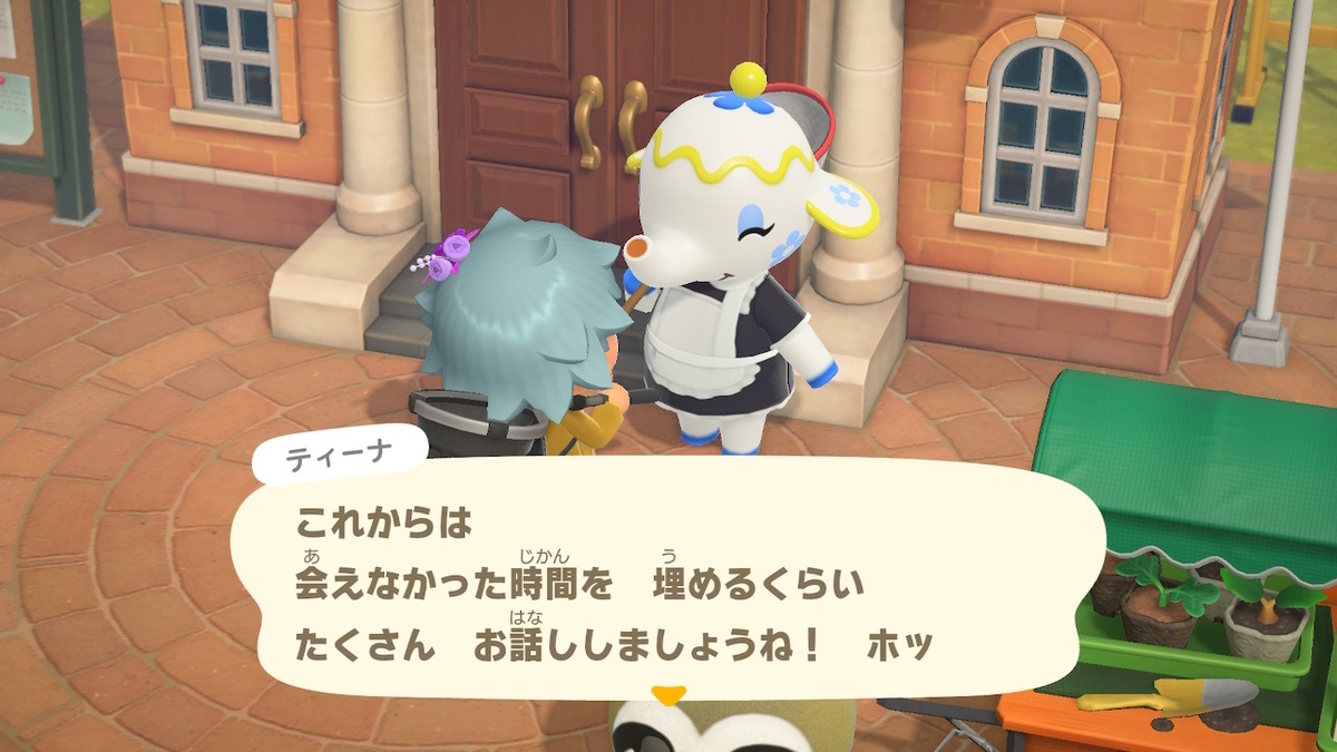 f:id:tharja_neftyscyther:20211021180745j:plain