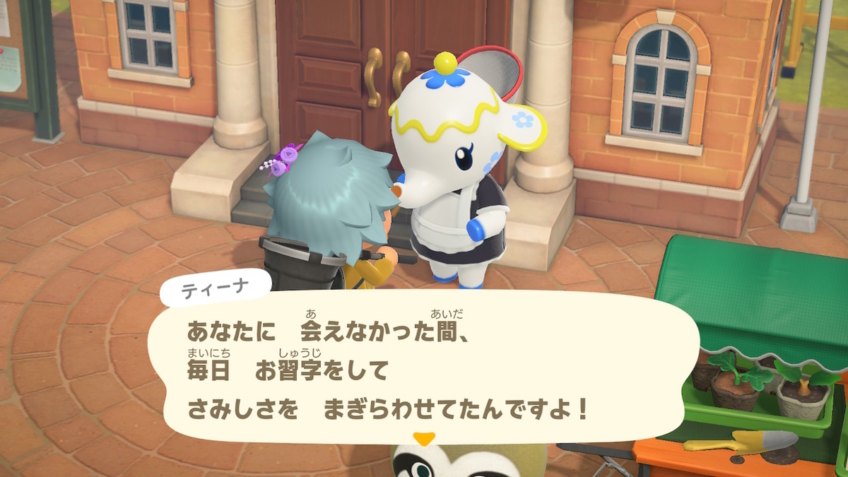 f:id:tharja_neftyscyther:20211021181000j:plain