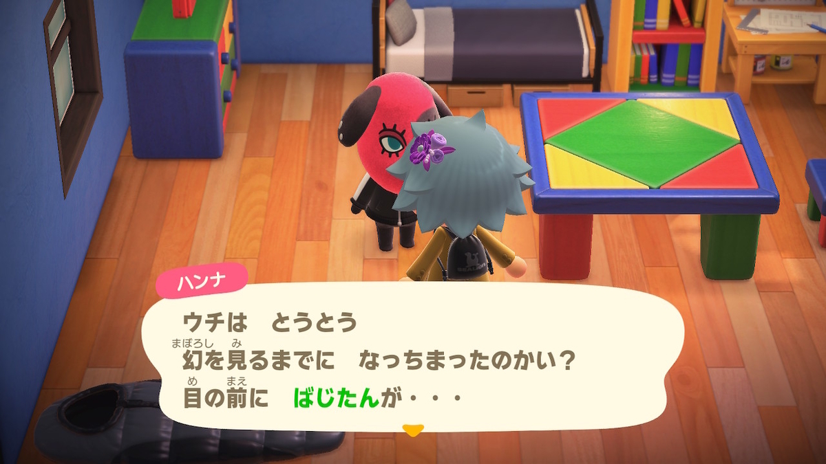 f:id:tharja_neftyscyther:20211022062434j:plain