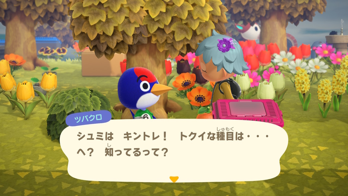 f:id:tharja_neftyscyther:20211022064044j:plain