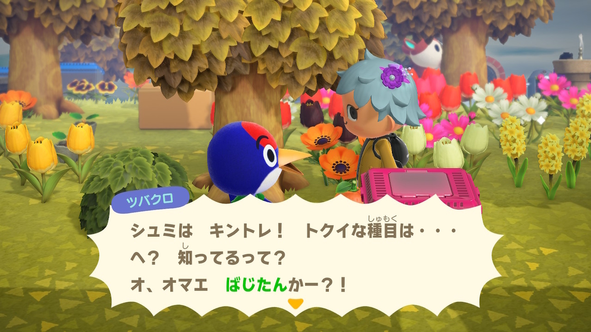 f:id:tharja_neftyscyther:20211022064244j:plain