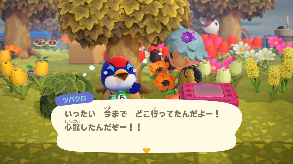 f:id:tharja_neftyscyther:20211022064333j:plain