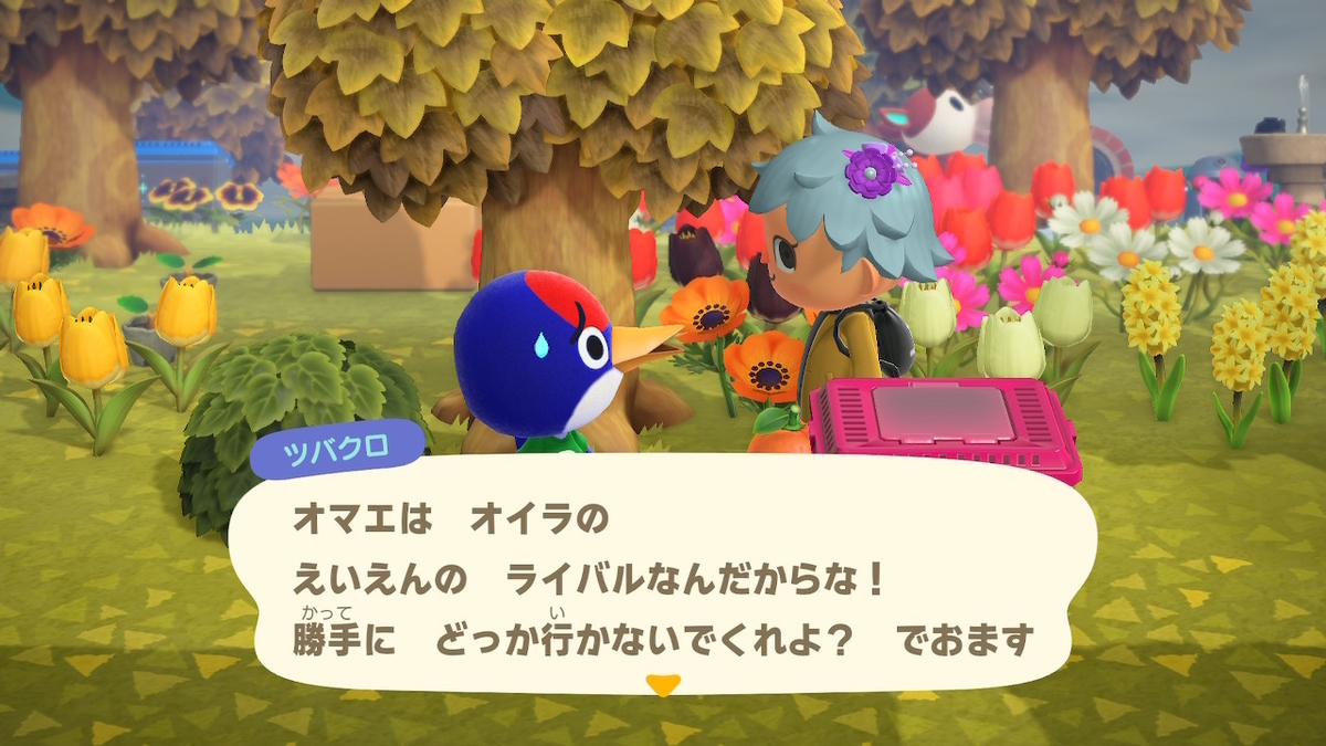 f:id:tharja_neftyscyther:20211022064354j:plain