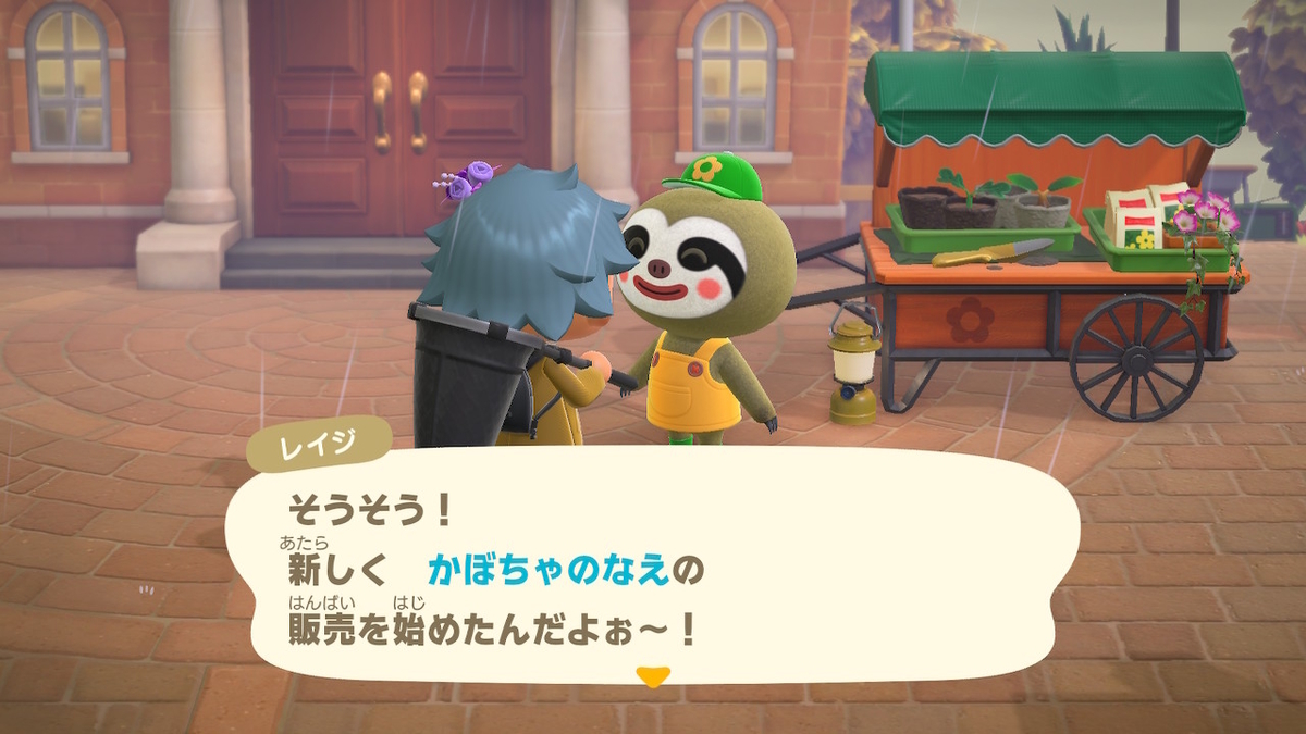 f:id:tharja_neftyscyther:20211022064932j:plain