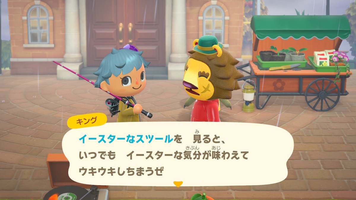 f:id:tharja_neftyscyther:20211022070428j:plain