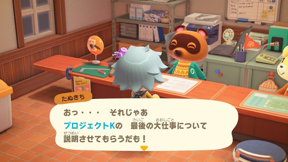 f:id:tharja_neftyscyther:20211022072506j:plain