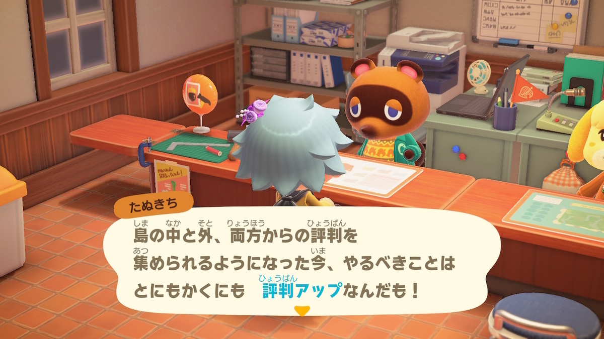 f:id:tharja_neftyscyther:20211022073402j:plain